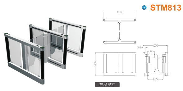 绩溪县速通门STM813